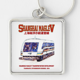 High-Speed Shanghai Maglev SMT Transrapid Train Keychain