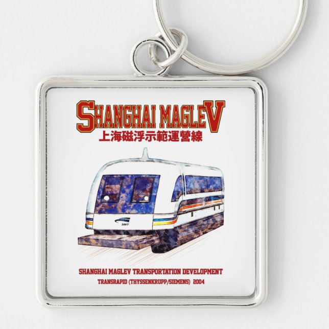 High-Speed Shanghai Maglev SMT Transrapid Train Keychain (Front)