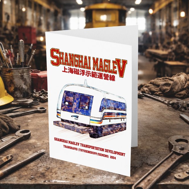High-Speed Shanghai Maglev SMT Transrapid Train Thank You Card (High-Speed Shanghai Maglev SMT Transrapid Train. Thank You Card)