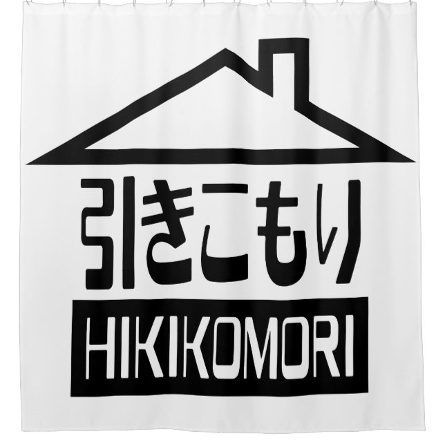 Hikikomori 引きこもり Japanese Recluse (Front)