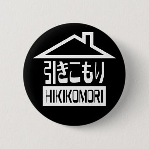 Hikikomori 引きこもり Japanese Recluse 2 Inch Round Button
