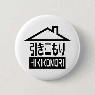Hikikomori 引きこもり Japanese Recluse 2 Inch Round Button
