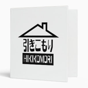 Hikikomori 引きこもり Japanese Recluse Binder
