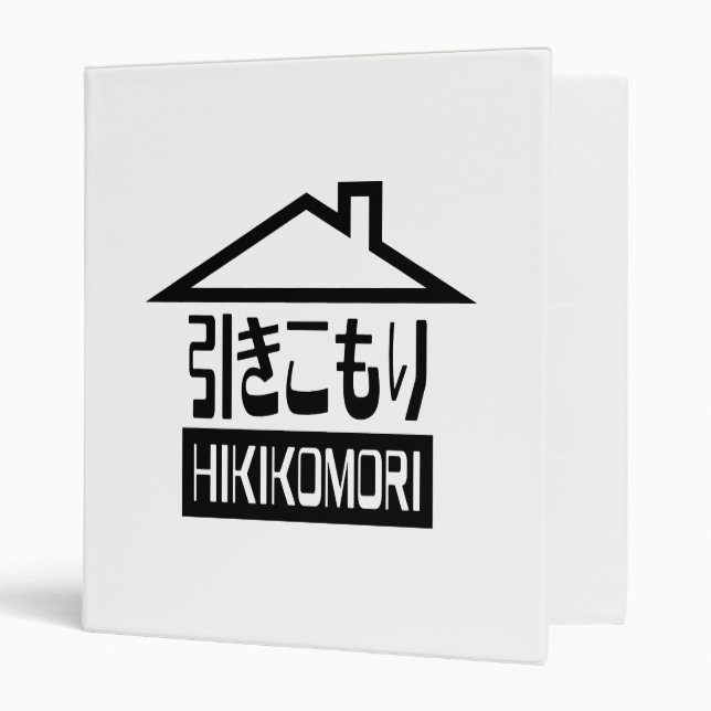 Hikikomori 引きこもり Japanese Recluse Binder (Front/Inside)