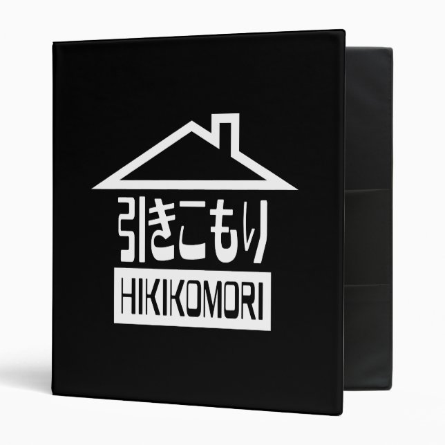 Hikikomori 引きこもり Japanese Recluse Binder (Front/Inside)