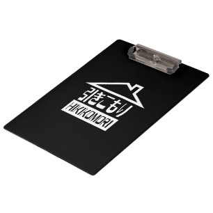 Hikikomori 引きこもり Japanese Recluse Clipboard