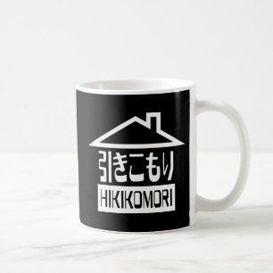 Hikikomori 引きこもり Japanese Recluse Coffee Mug