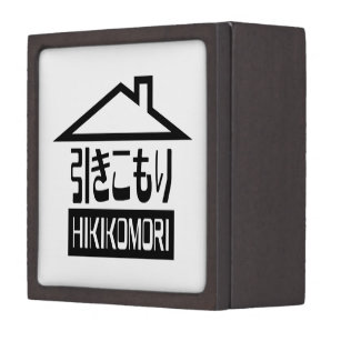 Hikikomori 引きこもり Japanese Recluse Gift Box