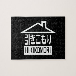 Hikikomori 引きこもり Japanese Recluse Jigsaw Puzzle