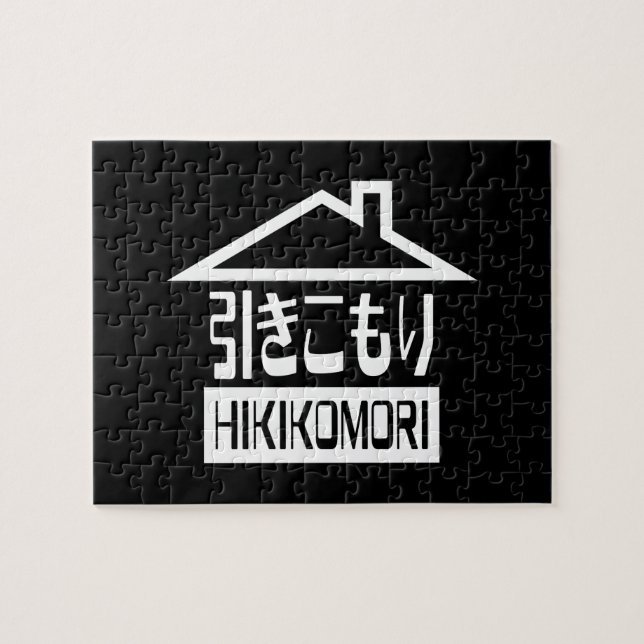 Hikikomori 引きこもり Japanese Recluse Jigsaw Puzzle (Horizontal)
