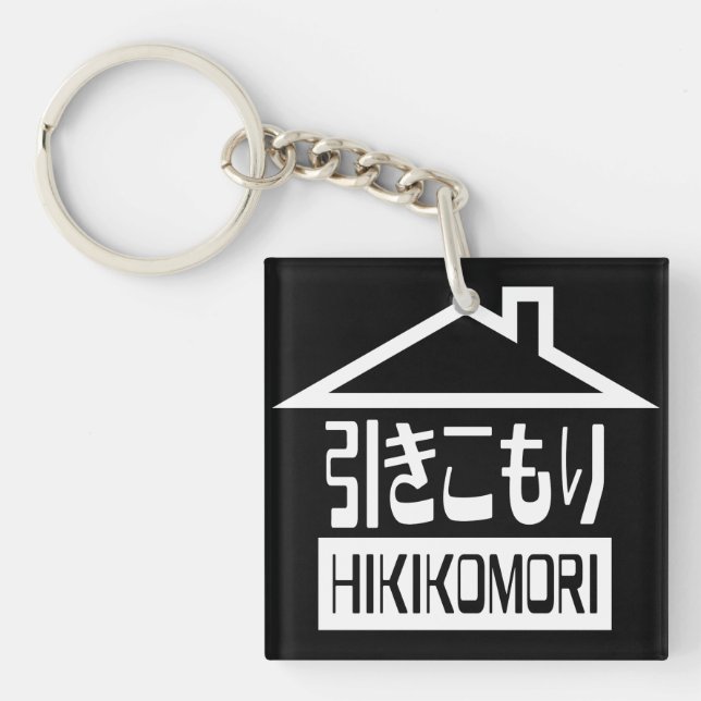 Hikikomori 引きこもり Japanese Recluse Keychain (Front)