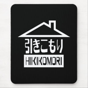 Hikikomori 引きこもり Japanese Recluse Mouse Pad
