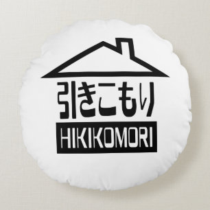 Hikikomori 引きこもり Japanese Recluse Round Pillow