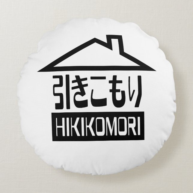 Hikikomori 引きこもり Japanese Recluse Round Pillow (Front)