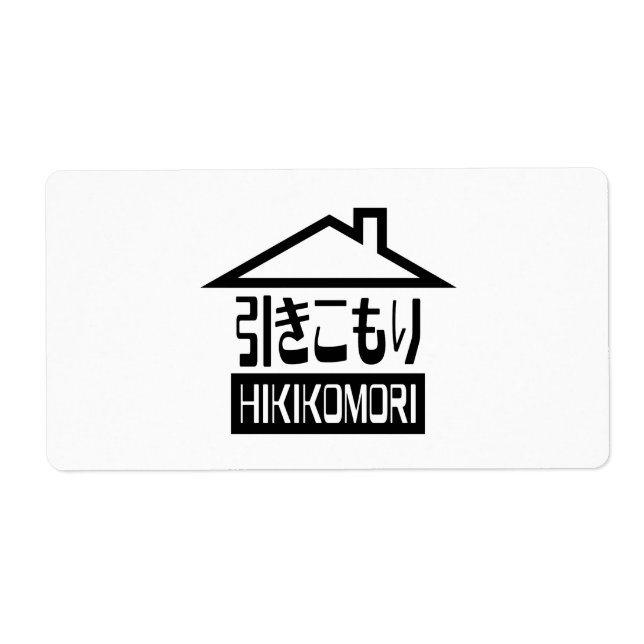 Hikikomori 引 き こ も り Japonais (Devant)