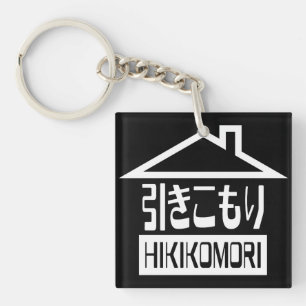 Hikikomori 引 き こ も り Japonais