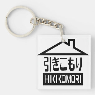 Hikikomori 引 き こ も り Japonais