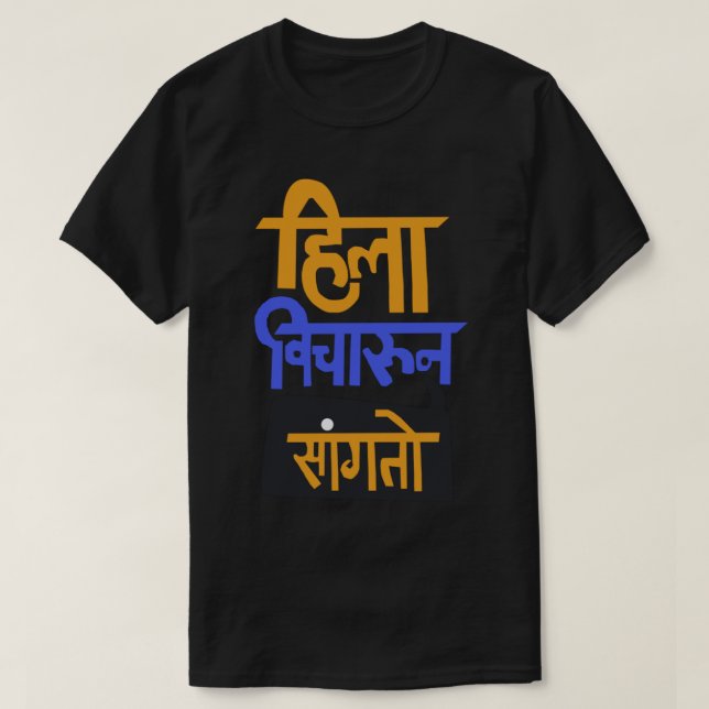Hila Vicharun Sangto Long  T-Shirt (Design Front)