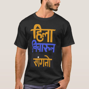 Hila Vicharun Sangto Long  T-Shirt