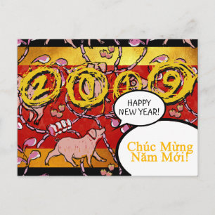 Hilarious Vietnamese Pig Year Greeting Postcard