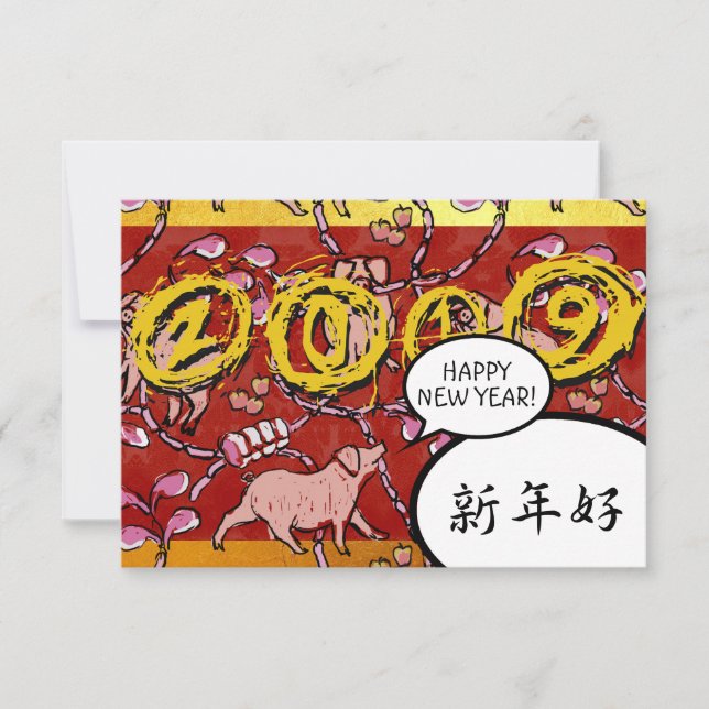 Hilarous Chinese Pig Year 2019 Flat Card (Front)