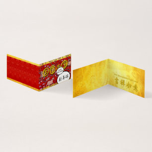 Hilarous Chinese Pig Year 2019 Folded card 2