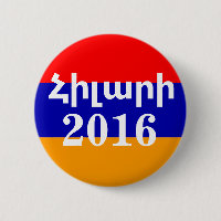 Hillary 2016 Armenian