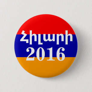 Hillary 2016 Armenian 2 Inch Round Button