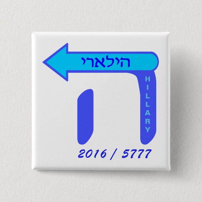 Hillary Clinton 2016/5777 2 Inch Square Button (Front)