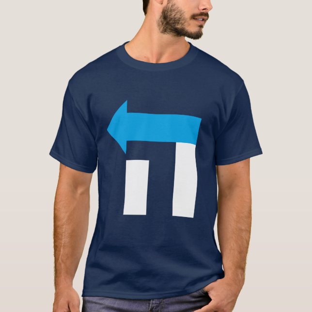 Hillary des hommes dans le T-shirt hébreu - bleu (Devant)