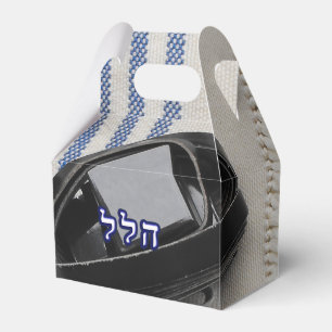 Hillel, Hallel - Tallis & Tefillin Favor Box