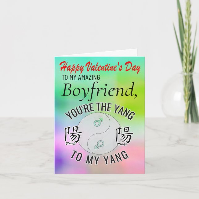 Him to Him, Gay, Boyfriend Valentine's Day Card (Front)