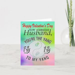 Him to Him, Gay, Husband Valentines Day Card