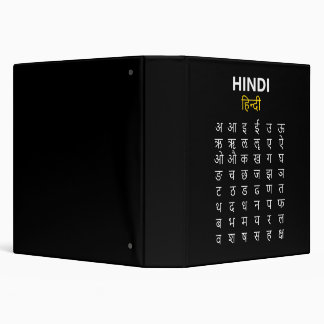 Hindi Alphabet अ–क्ष Devanagari Script Binder