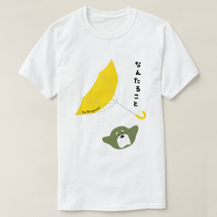 Hindi – He Bhagwan! T-Shirt