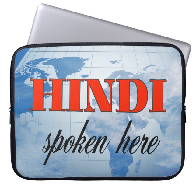 Hindi spoken here cloudy earth laptop sleeve (Front)