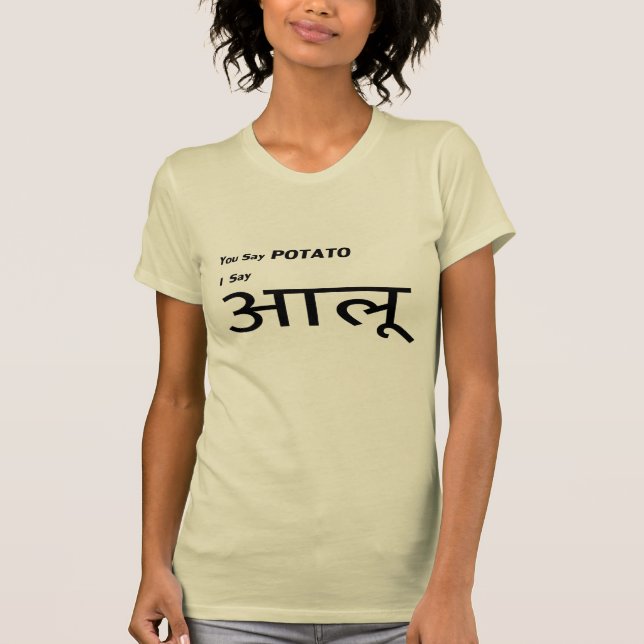 Hindi "You Say Potato" T-Shirt (Front)