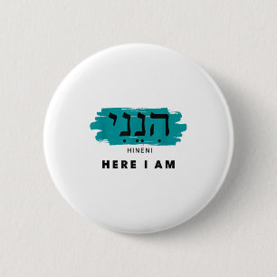 Hineni Here I Am Baruch Hashem In Hebrew 2 Inch Round Button