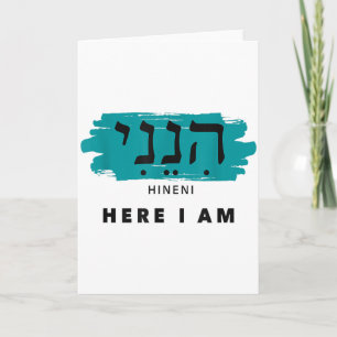Hineni Here I Am Baruch Hashem In Hebrew  Card