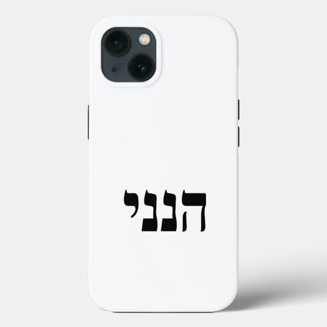 Hineni - Here I Am Case-Mate iPhone Case (Back)