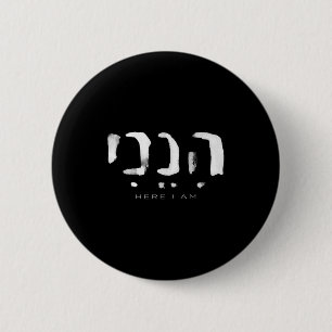 Hineni Here I Am Christians Hebrew Word 2 Inch Round Button