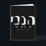 Hineni Here I Am Christians Hebrew Word  Card<br><div class="desc">Hineni Here I Am Christians Hebrew Word</div>