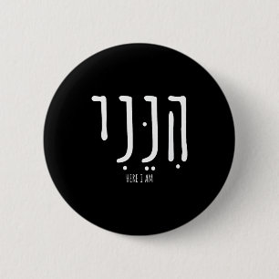 Hineni Here I Am Send Me Christians Hebrew Words 2 Inch Round Button