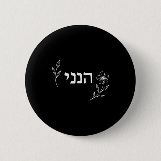 Hineni Here I Am Send Me Christians Hebrew Words  2 Inch Round Button (Front)