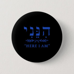 Hineni Here I Am Send Me Christians Hebrew Words 2 Inch Round Button