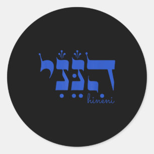 Hineni Here I Am Send Me Christians Hebrew Words  Classic Round Sticker