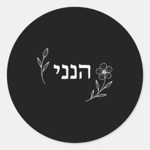 Hineni Here I Am Send Me Christians Hebrew Words  Classic Round Sticker