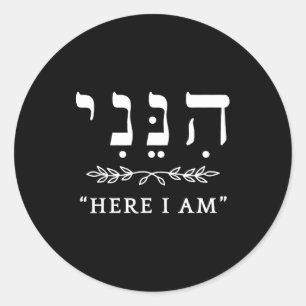 Hineni Here I Am Send Me Christians Hebrew Words  Classic Round Sticker