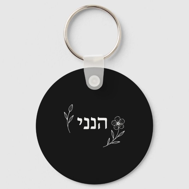 Hineni Here I Am Send Me Christians Hebrew Words  Keychain (Front)