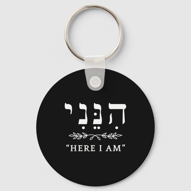 Hineni Here I Am Send Me Christians Hebrew Words  Keychain (Front)